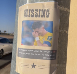 Mock “Missing” Notices Target Cristiano Ronaldo Amid Al Nassr Absence - Photo Credit : Derek Katey Caesar, Facebook